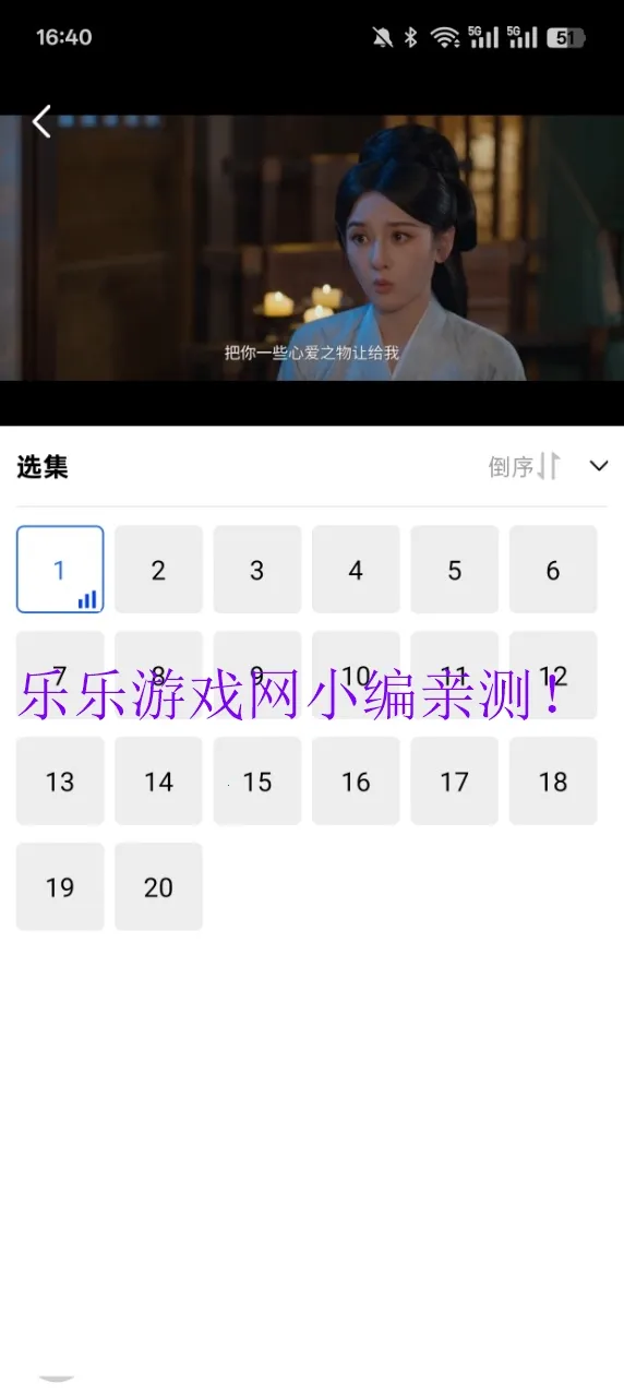 ������Ƶ���׷��ٷ�����v3.7.0 ��Ѱ��ͼ