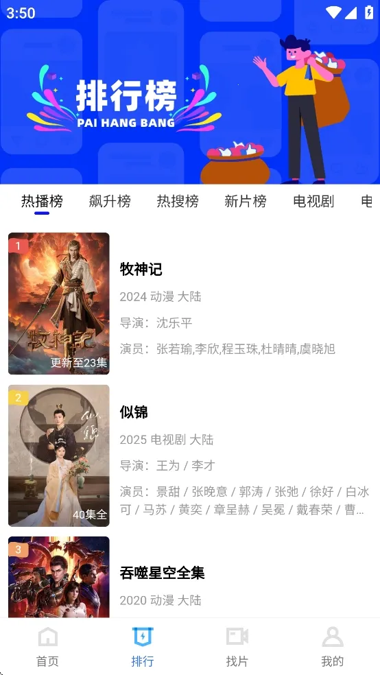 ������Ƶ���׷��ٷ�����v3.7.0 ��Ѱ��ͼ