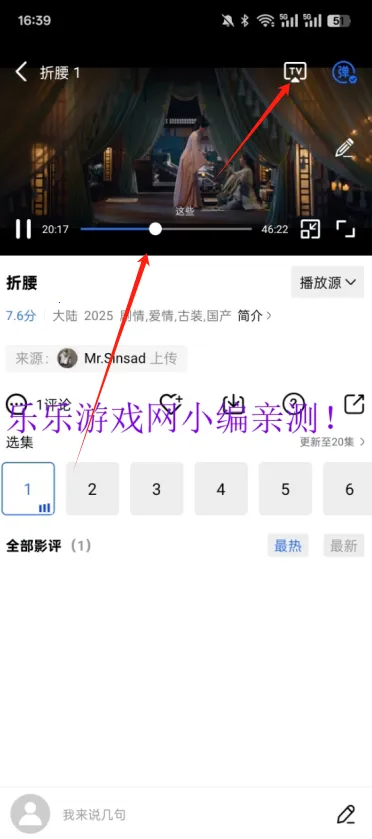 ������Ƶ���׷��ٷ�����