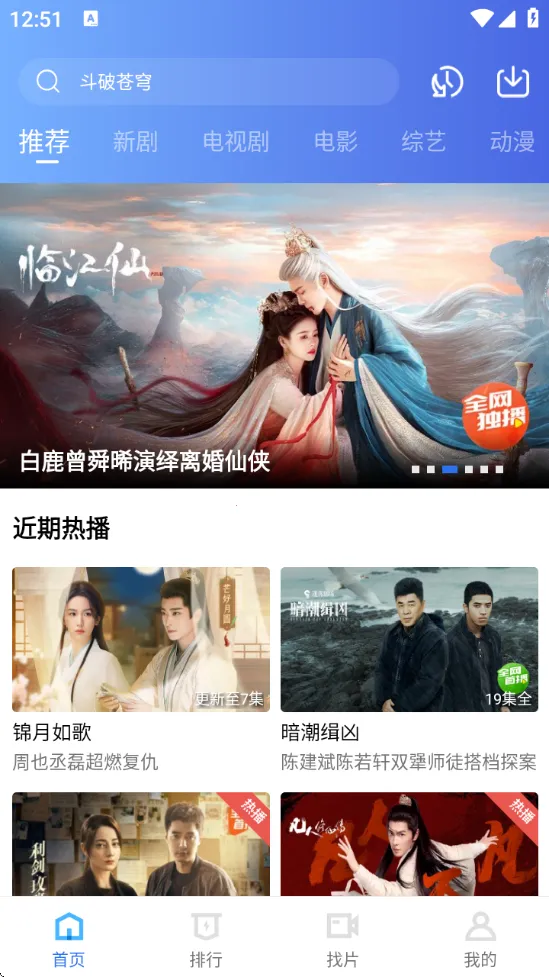 ������Ƶ���׷��ٷ�����v3.7.0 ��Ѱ��ͼ