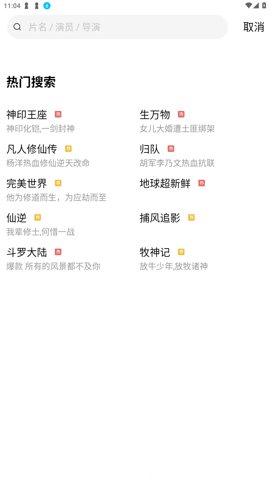 ������Ƶ���׷��ٷ�����