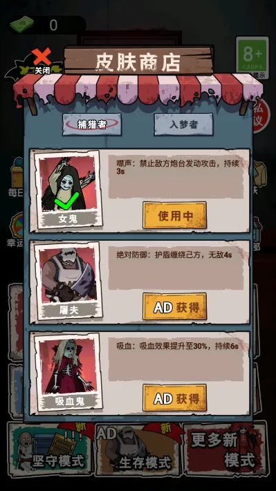 �͹���Ϯ����v1.0 �ٷ������ͼ