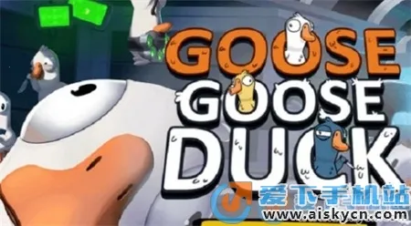 Goose Goose Duck��׿���ֻ���v3.16.01 ��Ѱ��ͼ