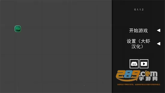 ˮ�����ֳ����İ�v0.2.8 ��׿���ͼ