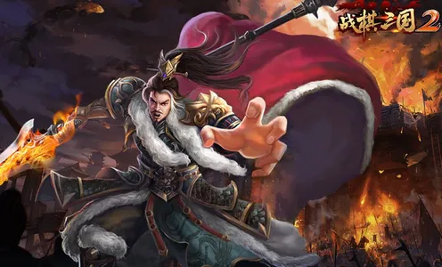 ս������2(����ս����Ϸ)