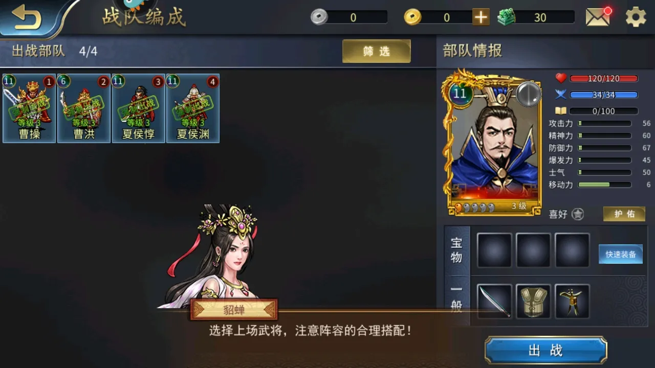 ս������2(����ս����Ϸ)v5.7.00 ��Ѱ��ͼ