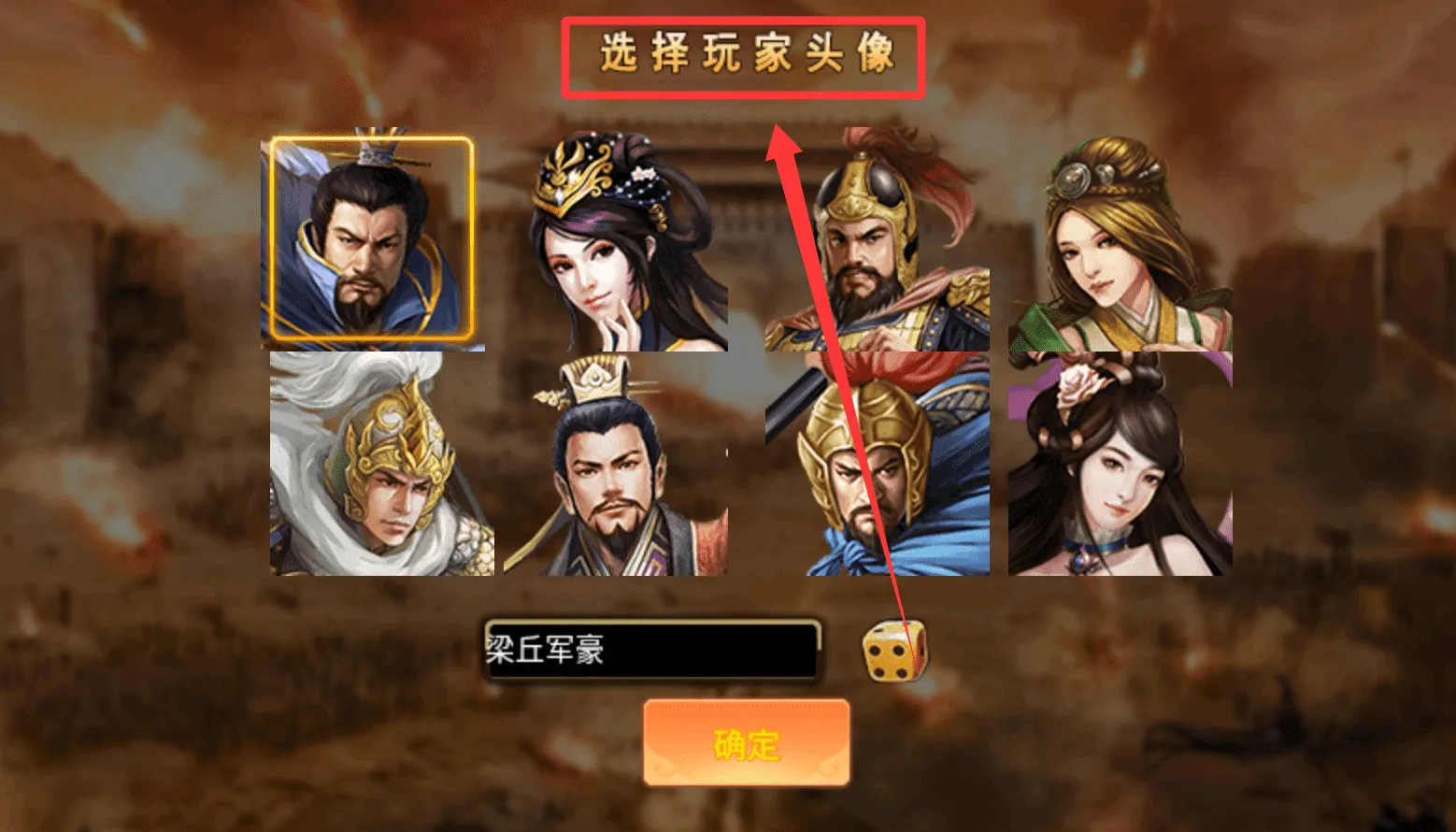 ս������2(����ս����Ϸ)