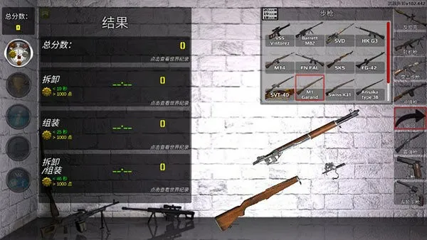 �������������v142.570 �ֻ����ͼ