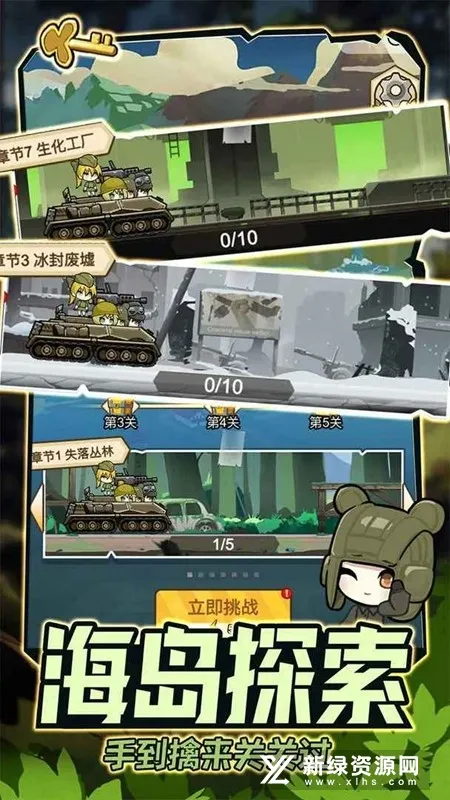 ս����ǰ������