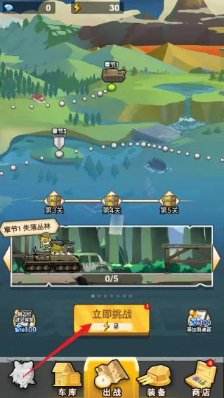 ս����ǰ������