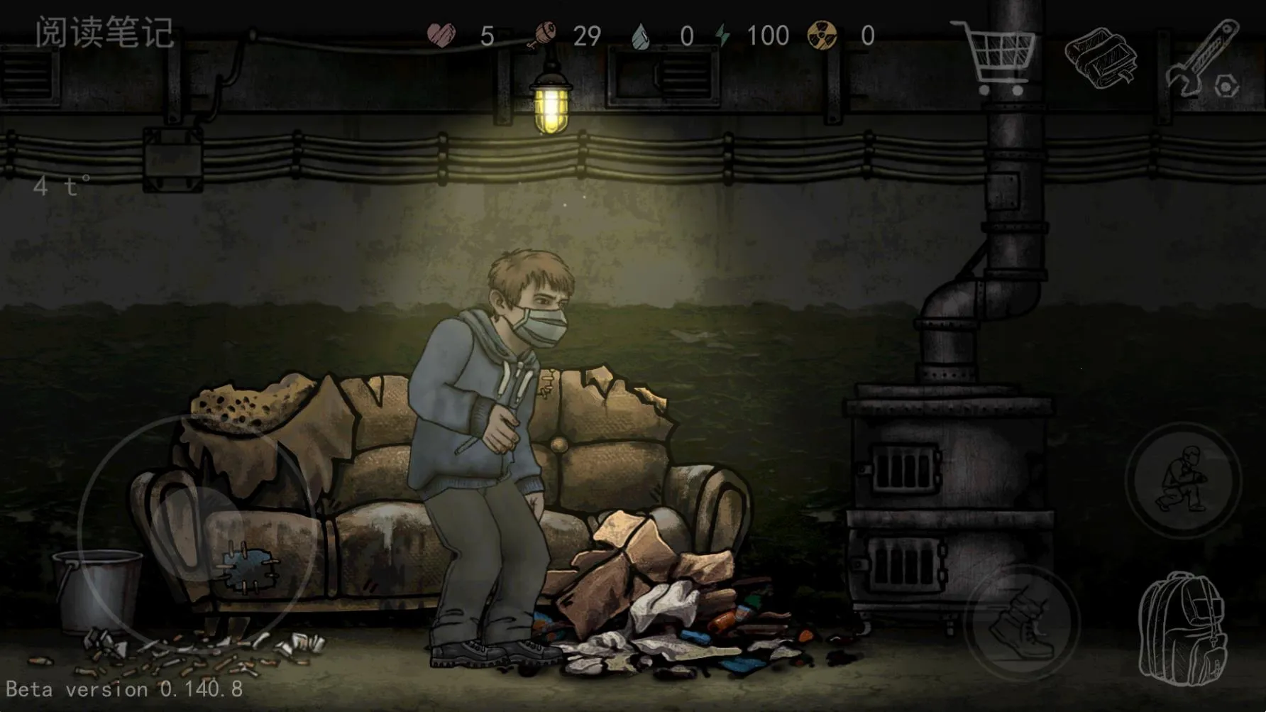 �˺�֮�պ�����v0.139.2 �ֻ����ͼ