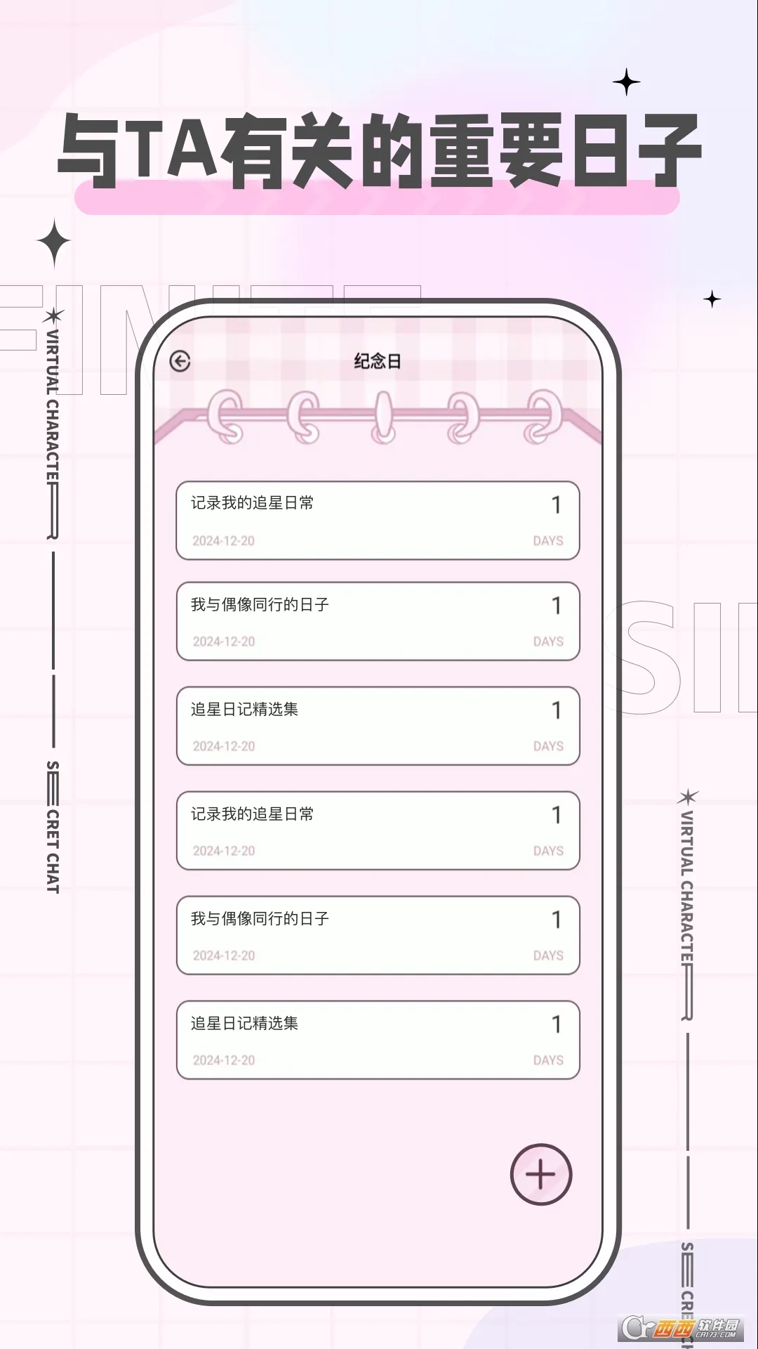 ħ����app�ٷ���������v2.1.0 ��׿���ͼ