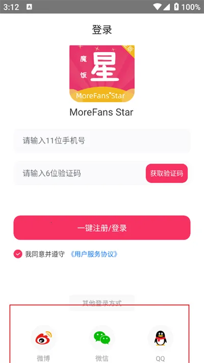 ħ����app�ٷ���������