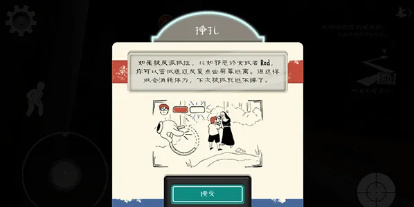 �ֲ������8�����ºڿͲ˵�v2.0.9����