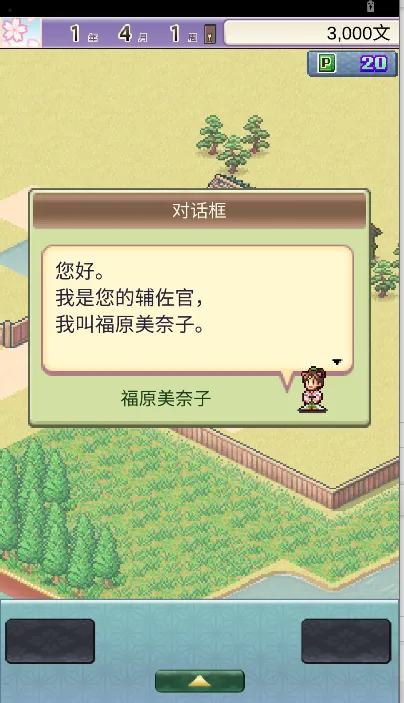 ƽ���Ŷ����ﺺ����v1.0.2 ��Ѱ��ͼ