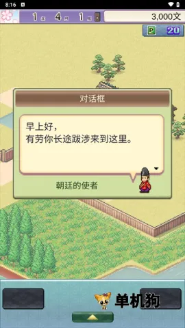 ƽ���Ŷ����ﺺ����