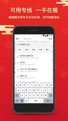 ˳������˾����appv6.1.0 �ٷ������ͼ