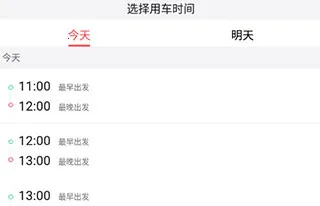 ˳������˾����app