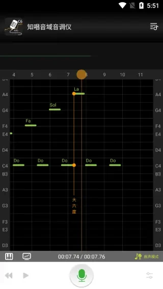 知唱音域音调仪下载 知唱音域音调仪下载