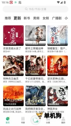 С������1.0.6�����v1.0.4 �ٷ������ͼ