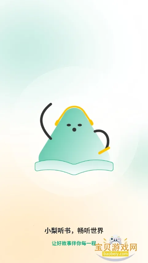 С������1.0.6�����v1.0.4 �ٷ������ͼ