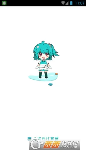 ����Ԫ������2026�ٷ����°汾v1.2.5 �ֻ����ͼ