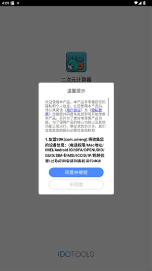 ����Ԫ������2026�ٷ����°汾