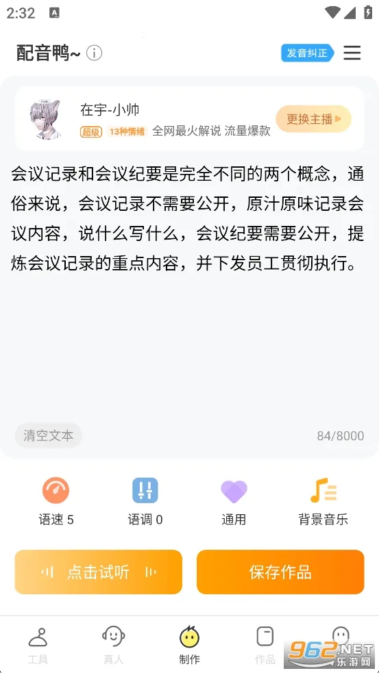 ����Ѽ�ƽ��v1.9.2 �ֻ����ͼ