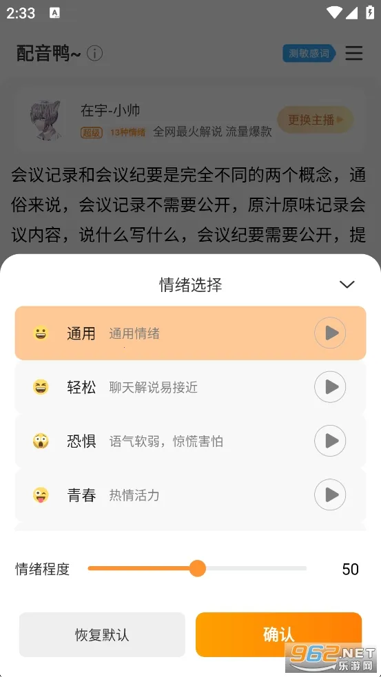 ����Ѽ�ƽ��v1.9.2 �ֻ����ͼ