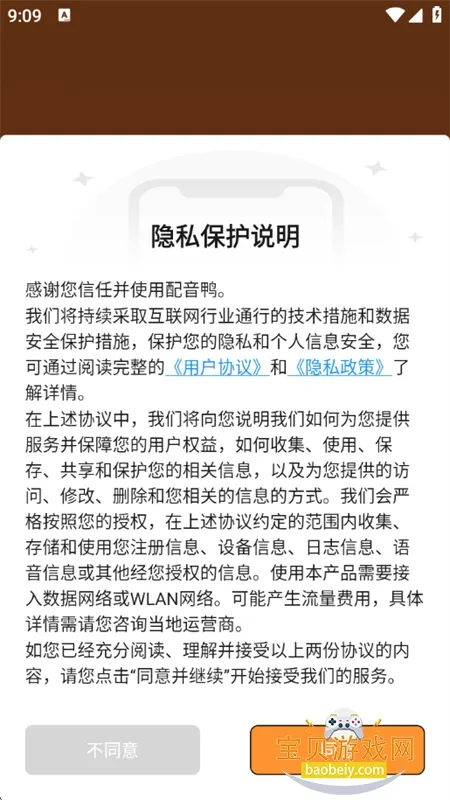 ����Ѽ�ƽ��