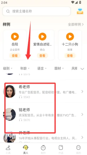 ����Ѽ�ƽ��