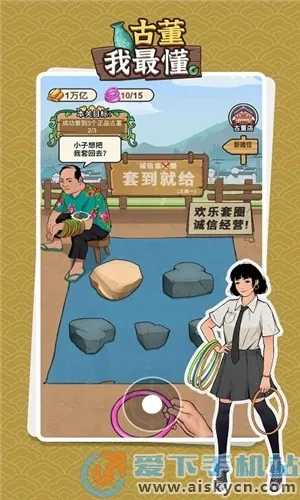 �Ŷ�����ƽ��v1.0.2 �ֻ����ͼ