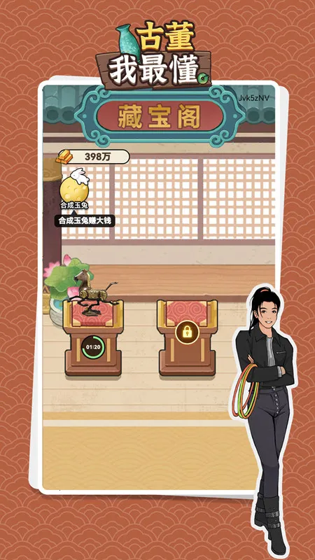 �Ŷ�����ƽ��v1.0.2 �ֻ����ͼ