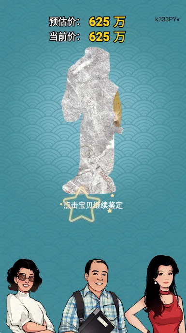 �Ŷ�����ƽ��v1.0.2 �ֻ����ͼ