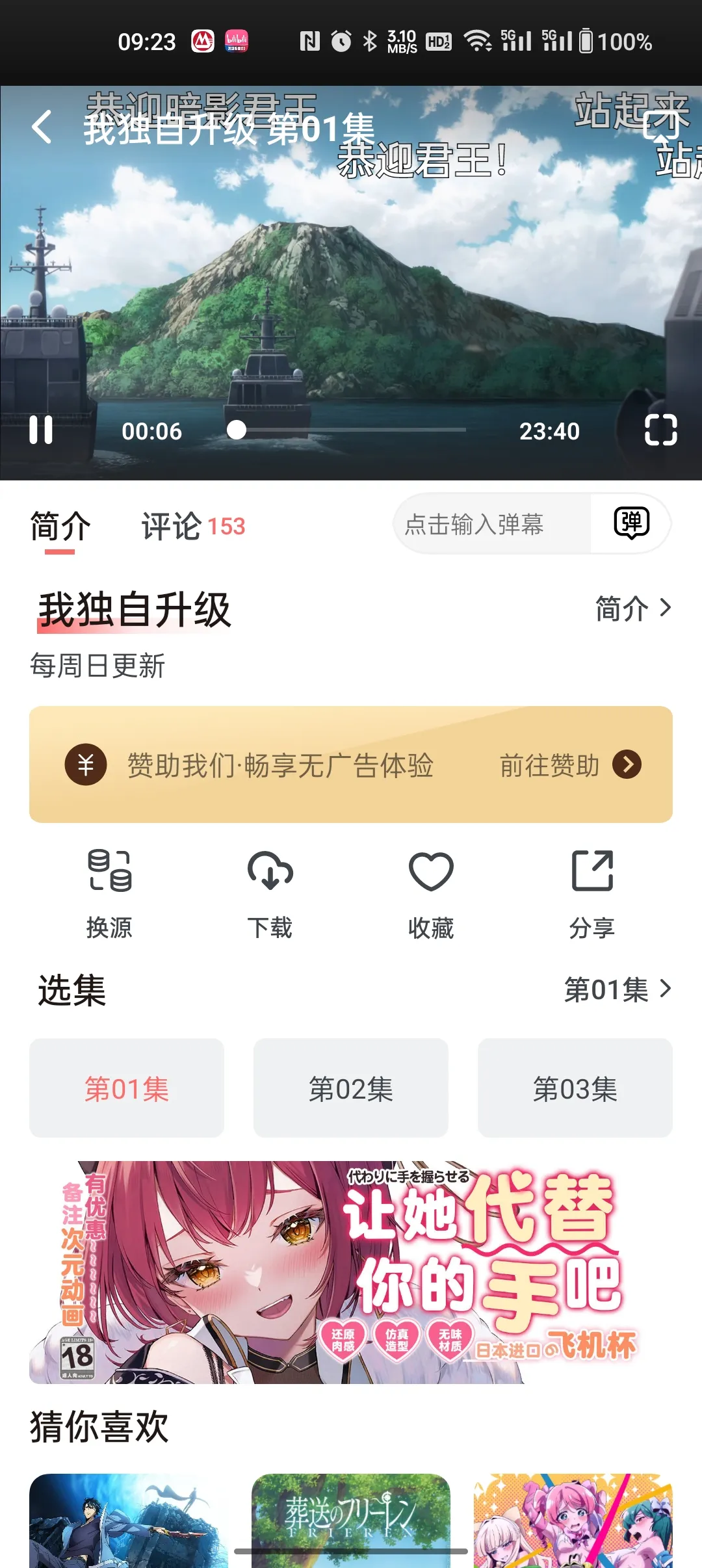 ��Ԫ�Ƕ����������ذ�װv4.1.3-g8c967de �ֻ����ͼ