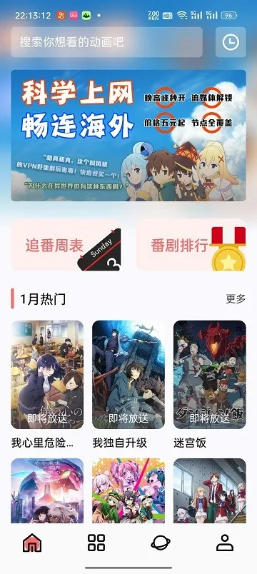 ��Ԫ�Ƕ����������ذ�װv4.1.3-g8c967de �ֻ����ͼ