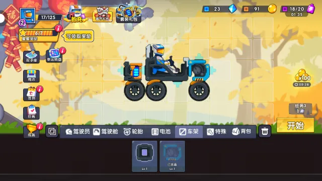 ����������ǰ������ʯ��