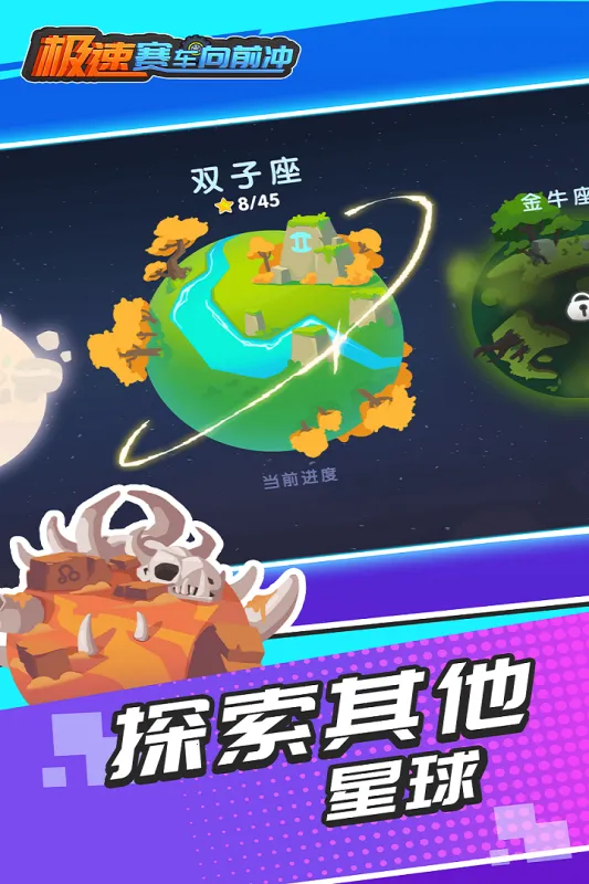 ����������ǰ������ʯ��v1.0.2 ��Ѱ��ͼ