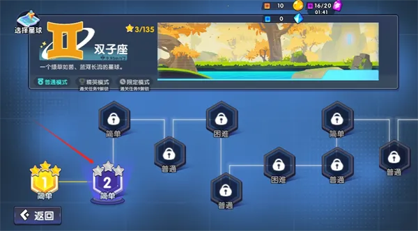 ����������ǰ������ʯ��