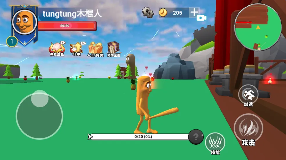 ������½���ɽ����ƽ�����ò˵�v1.0 �ٷ������ͼ