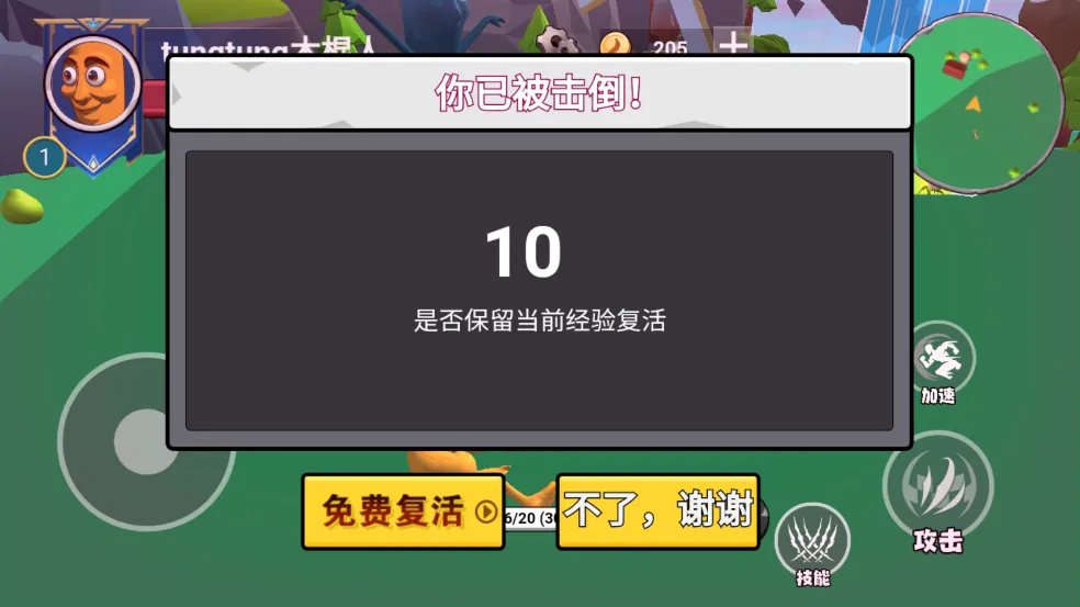 ������½���ɽ����ƽ�����ò˵�v1.0 �ٷ������ͼ