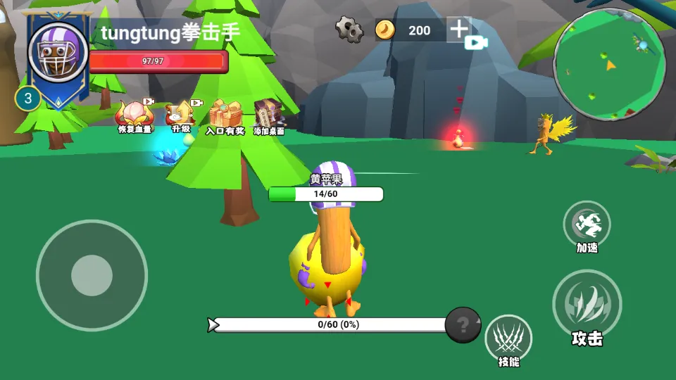 ������½���ɽ����ƽ�����ò˵�v1.0 �ٷ������ͼ