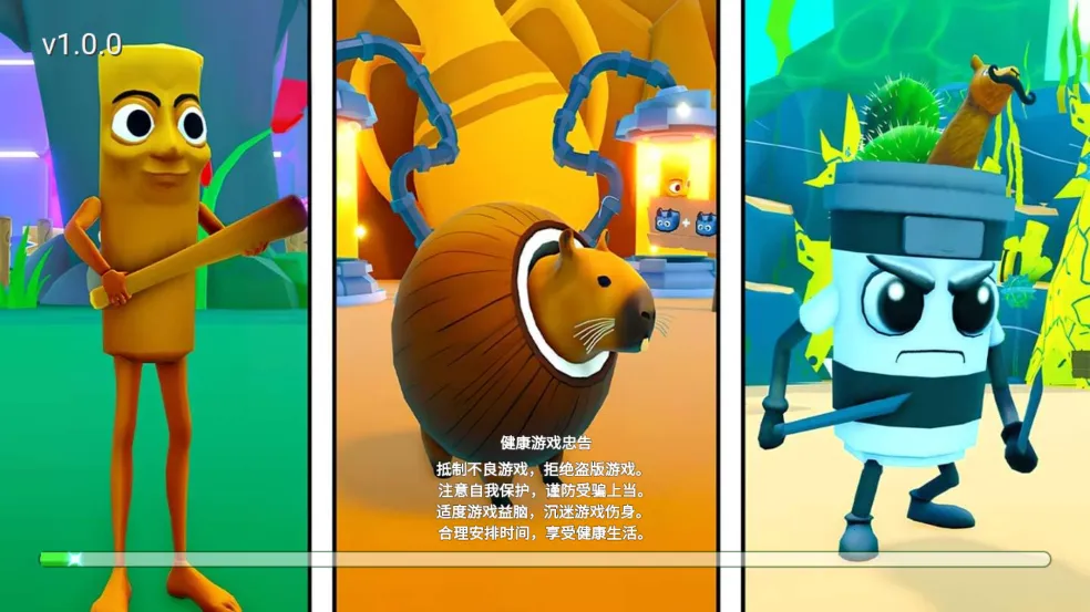 ������½���ɽ����ƽ�����ò˵�v1.0 �ٷ������ͼ