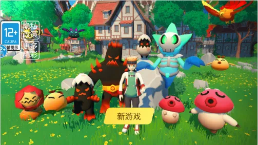 ������½���ɽ����ƽ�����ò˵�