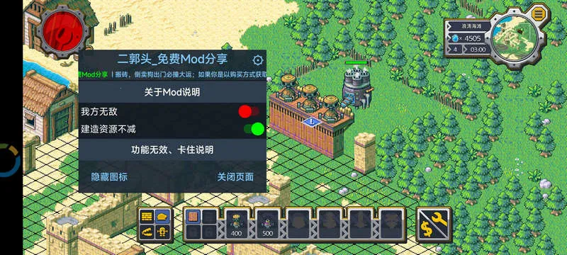 ��˵������ƽ��v1.0.442 ��Ѱ��ͼ