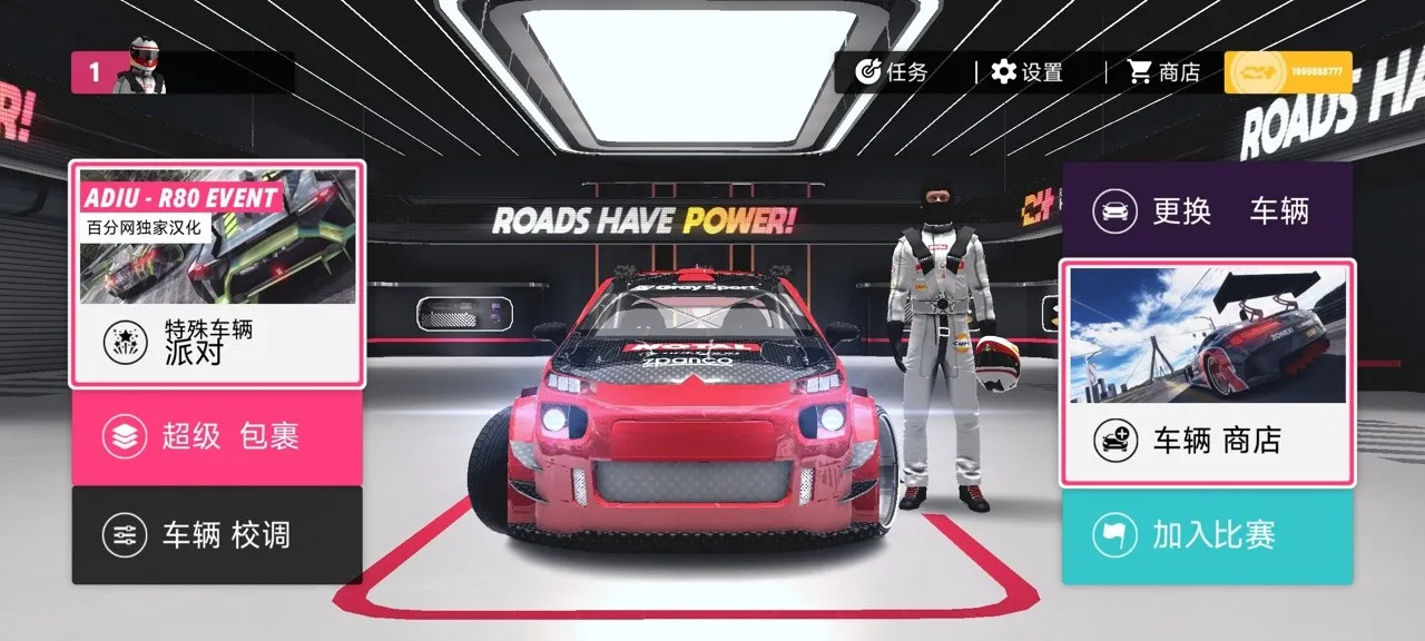 ������ƽ����Ϸv0.2.0 ��׿���ͼ