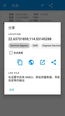 �������ǵ�ͼ�����ֻ������عٷ���ʽ��v33.3.6 �ֻ����ͼ