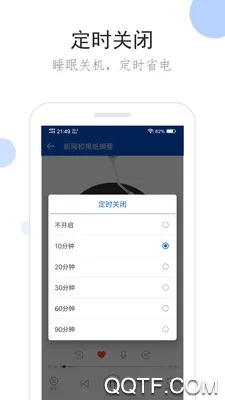 �����㲥App�ƽ��޹��v2.1.0 �ٷ������ͼ