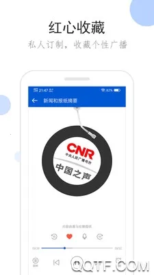 �����㲥App�ƽ��޹��v2.1.0 �ٷ������ͼ