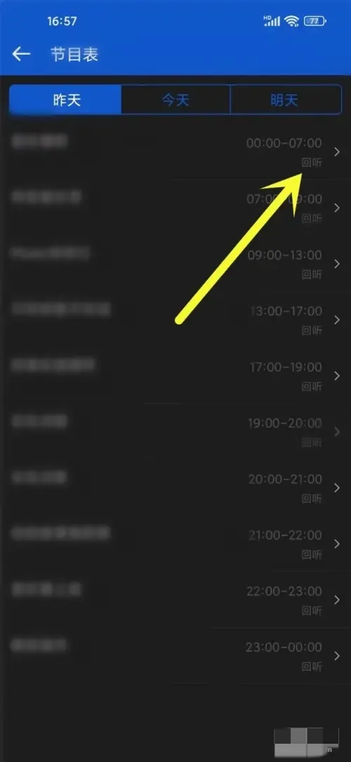 �����㲥App�ƽ��޹��